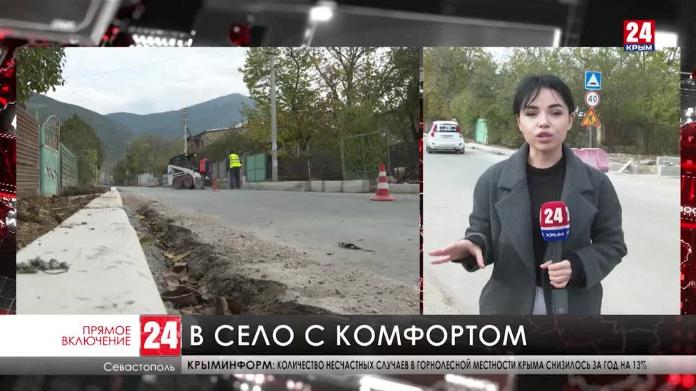В Севастополе начали ремонт дороги между сёлами Орлиное, Родниковое и Колхозное