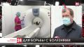 В Евпаторийской городской больнице установили компьютерный томограф