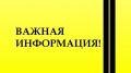 О внесении изменений в Указ Главы Республики Крым от 17 марта 2020 года № 63-У