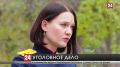 В отношении жителя Гаспры, который напал на съёмочную группу телеканала «Крым 24», возбудили уголовное дело