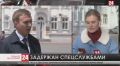 Бывший заместитель главы администрации Евпатории задержан сотрудниками ФСФ