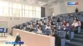 Школьники и студенты Севастополя теперь изучают международную дипломатию