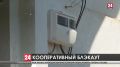 Почему пригород Севастополя остался без электричества?