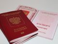 Украинка пыталась въехать в Крым по купленному за тысячу долларов поддельному паспорту