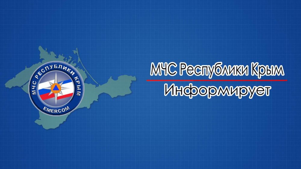 В Республике Крым зарегистрировано всего 4 чрезвычайные ситуации муниципального характера