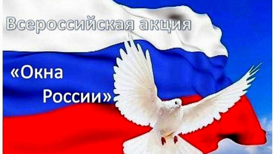 Участвуем в акции новогодние окна. Смотреть фото Участвуем в акции новогодние окна. Смотреть картинку Участвуем в акции новогодние окна. Картинка про Участвуем в акции новогодние окна. Фото Участвуем в акции новогодние окна