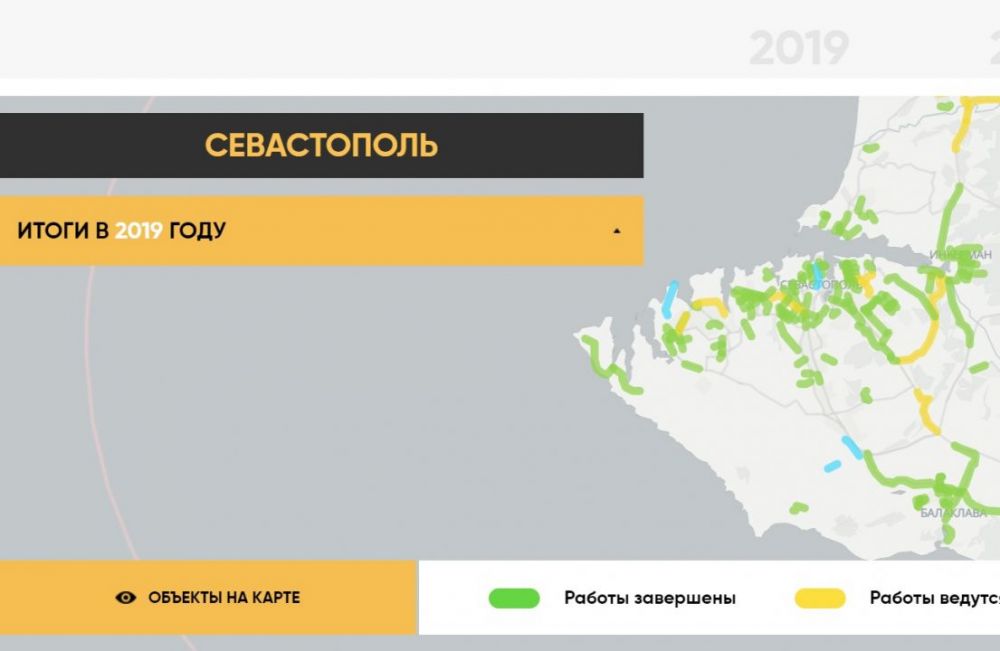 Погода севастополь март 2024. Карта интернета Севастополь.