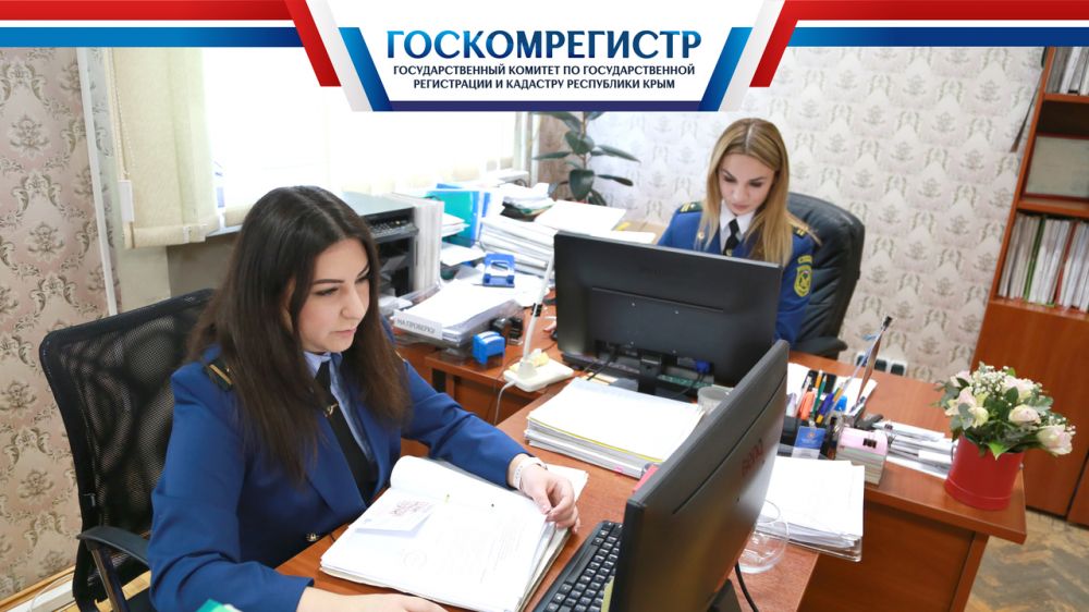 В Госкомрегистре утвердили график выездных приёмов граждан на январь Правительст