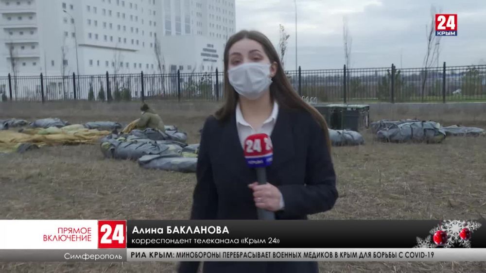 статистика коронавируса в крыму по городам. коронавирус в крыму статистика. новости крыма коронавирус. новости крыма коронавирус. реанимация севастополя.