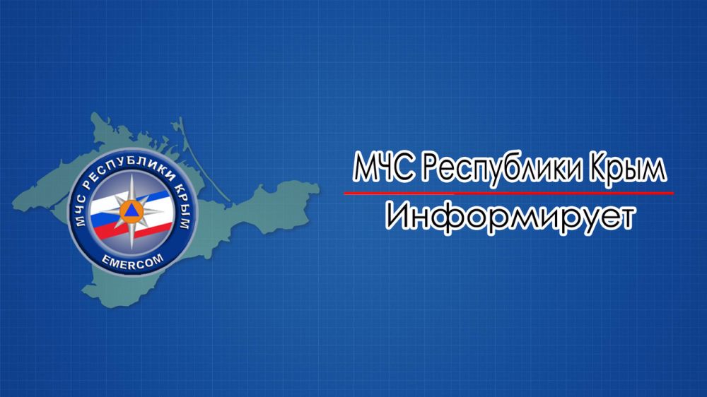 МЧС Республики Крым напоминает, что с 24 по 30 декабря проводится испытание оборудования системы оповещения населения в городском округе Симферополь