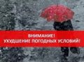 Севавтодор предупреждает: завтра в  Севастополе возможна гололедица