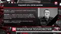 Издан указ об окончании полномочий покойного главы МЧС Крыма Шахова