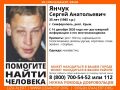 «ЛизаАлерт» Крым разыскивает 35-летнего жителя Симферополя