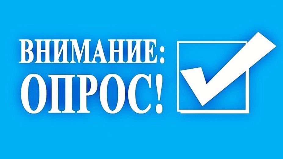 survey 2021 что это такое. Смотреть фото survey 2021 что это такое. Смотреть картинку survey 2021 что это такое. Картинка про survey 2021 что это такое. Фото survey 2021 что это такое