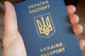 Гражданка Украины пыталась въехать в Крым по поддельным документам