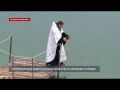 Чернореченское водохранилище освятили на Крещение
