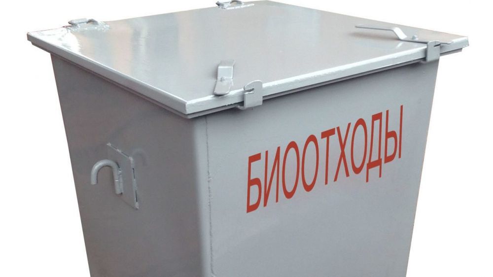 Госкомветеринарии Крыма информирует о соблюдении требований по утилизации биологических отходов