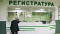 В двух городах Крыма не удается справиться с очередями в поликлиниках