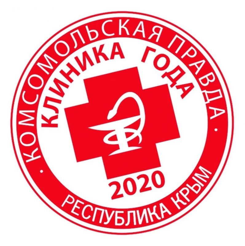       -2020