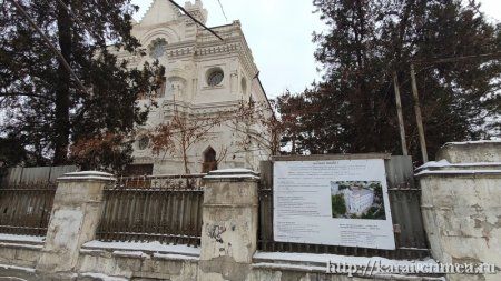 В Симферополе начали реставрировать внутреннее пространство храма караимов