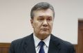 Экс-президенту Украины Януковичу предъявили обвинение в госизмене