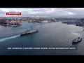 Оснащённый крылатыми ракетами МРК «Грайворон» пополнил состав Черноморского флота