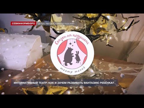 Что значит интерактивный спектакль. Смотреть фото Что значит интерактивный спектакль. Смотреть картинку Что значит интерактивный спектакль. Картинка про Что значит интерактивный спектакль. Фото Что значит интерактивный спектакль
