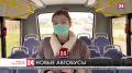 В Симферополе 17 автобусов вышли на маршруты к новому медицинскому центру имени Семашко