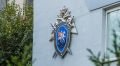 Житель Ростовской области пытался подкупить сотрудника КЖД за 750 тыс руб