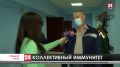 200 работников «Титана» привились от коронавируса. Как обстоят дела с вакцинацией в сёлах северного Крыма?