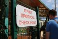 Жительница Украины пыталась попасть в Крым в обход пунктов пропуска