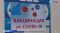 Ожидание прививки от COVID-19 в Севастополе составляет неделю