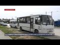 С 11 февраля севастопольцы могут купить ЕГКС в городских автобусах