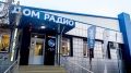 Мининформ республики поздравил радио “Крым” с 6-летием