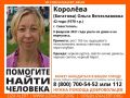 В Севастополе без вести пропала 42-летняя женщина
