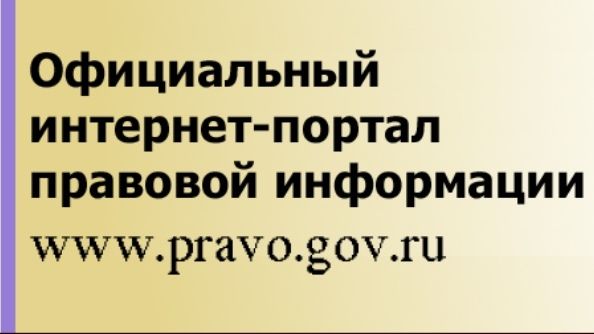       " -  " - www.pravo.gov.ru