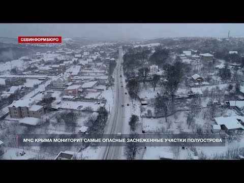 МЧС Крыма мониторит самые опасные заснеженные участки полуострова