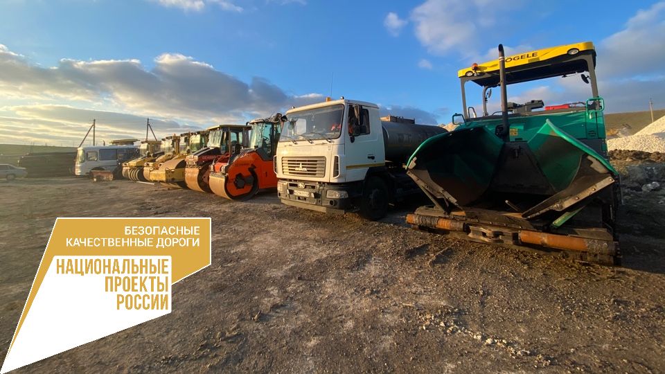 Начаты ремонтные работы на трех участках крымских автодорог