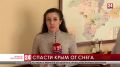Ситуация на трассе «Таврида» и других дорогах Крыма по-прежнему сложная
