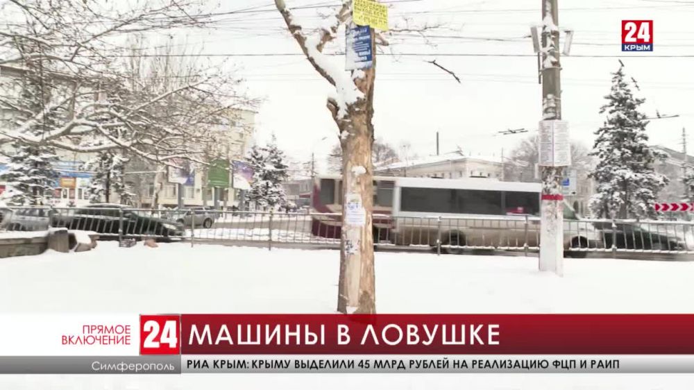 Дорожный коллапс в районе площади Куйбышева в Симферополе