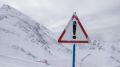 МЧС Республики Крым: экстренное предупреждение об угрозе схода снежных лавин на территории Республики Крым