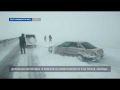Снежный кошмар: заносы на трассе «Таврида» и на Крымском мосту