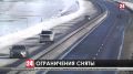 На Крымском мосту и трассе «Таврида» движение транспорта без ограничений