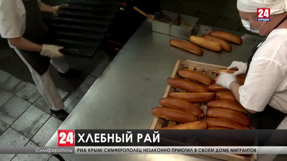 Крыму выделено 55 миллионов рублей для поддержки хлебопекарной промышленности