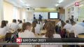 Во всех школах Крыма до конца года завершат замену окон и ремонт кровель