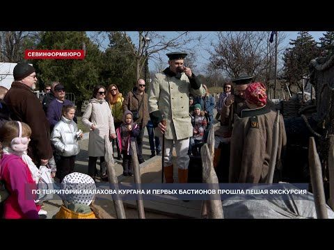 Пешком по истории: в Севастополе прошла необычная экскурсия