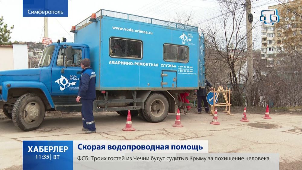 Аварийные будни работников «Вода Крыма»