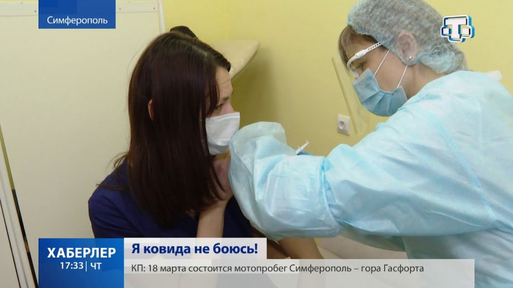 В Симферополе вакцинировали сотрудников роддома