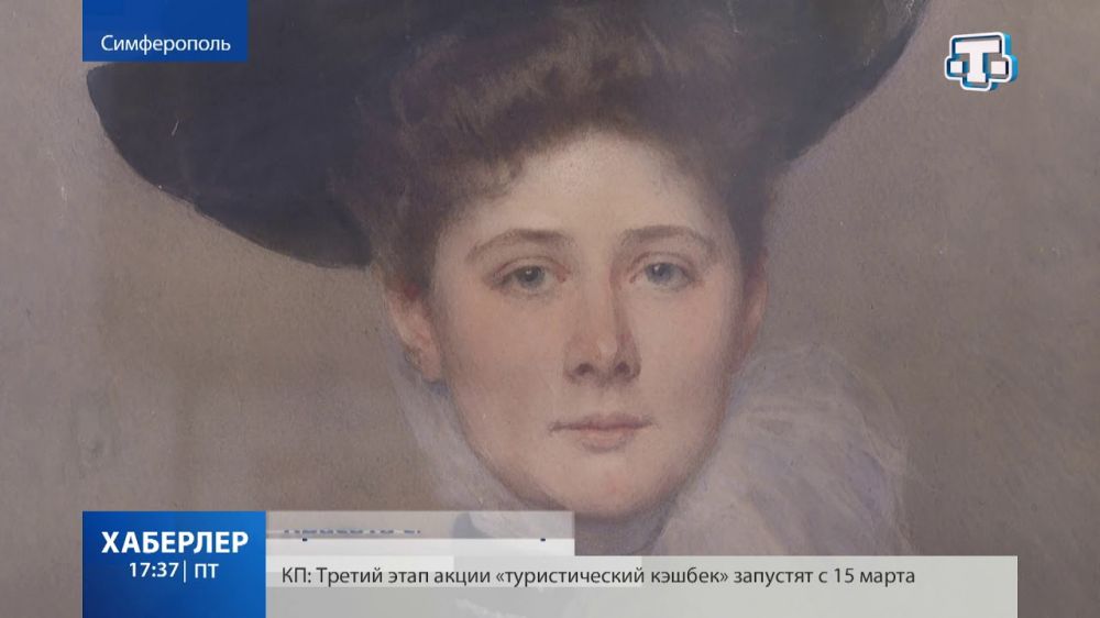 В художественном музее Симферополя открылась выставка «Женский портрет Non finito»