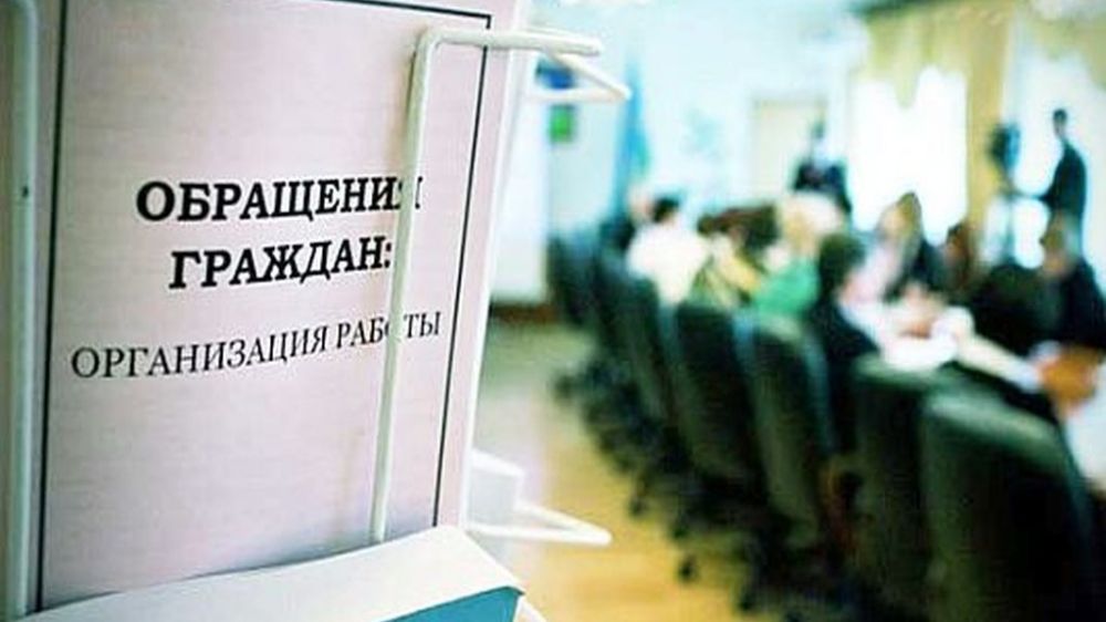 В феврале 2021 года в Госкомцен Крыма поступило 48 обращений граждан